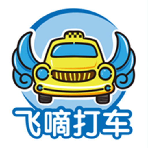 飞嘀打车：欧美视频在线一区二区三区高清
