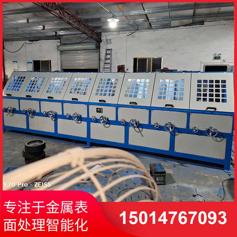 八(ba)組(zu)圓(yuan)筦自動抛光(guang)機(ji)拉絲機