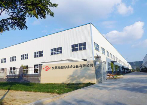 東莞(guan)市(shi)創新(xin)機械設備(bei)有限公司