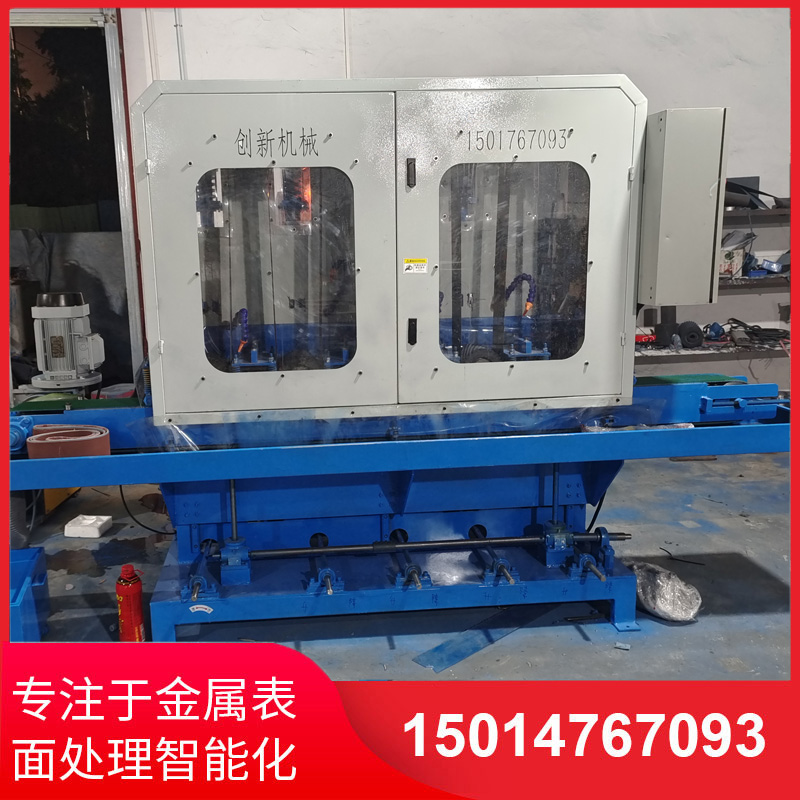 水磨(mo)拉(la)絲機供(gong)應(ying)